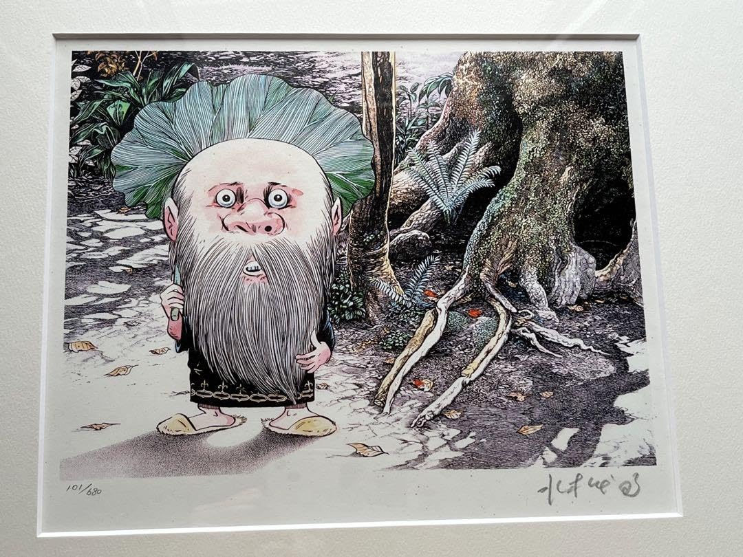 水木しげる　コロボックル　版画 Amazon.co.jp: 水木しげる コロボックル 版画 : おもちゃ